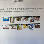 choco rico - 素晴らしいコンセプトです。