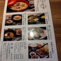 銀座　神籬 - メニュー