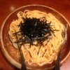 スパゲティながい