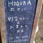 ホクバ - ホクバって・・？？？