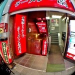 一蘭 - 吉祥寺サンロードに昨年ＯＰＥＮした”おひとり様御用達”「一蘭吉祥寺店」