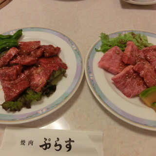 姫路市辻井でおすすめの美味しい焼肉をご紹介 食べログ