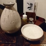 酒盃 - 福小町　ぬる燗