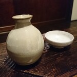 酒盃 - 太平山　ぬる燗