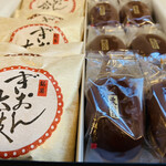 湖月堂 - 料理写真: