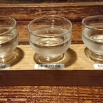 酒盃 - きき酒　3種セット