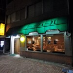 喫茶パール - お店外観