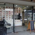 ダイナマイトキッチン - 