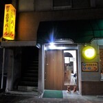 喫茶パール - お店入口