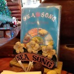 Sea Song - 