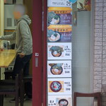 ラーメン 三亀 - 店頭メニュー写真