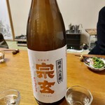 Akagi - 日本酒