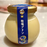 フライングカウ - 