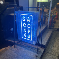 S'ACCAPAU - 