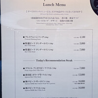 SAMURAI dos Premium Steak House 八重洲鉄鋼ビル店 - 