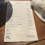 吟魚のはなれ  吟チロリ - 