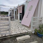 宮古きび茶屋 - 