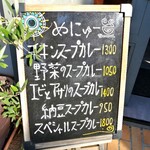 かれー屋ひろし - 