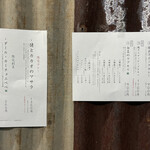 オイシイカレー - 