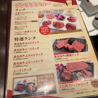 清江苑 池袋西口本店 - 