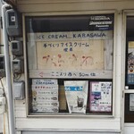 Karasawa - 