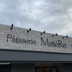 Patisserie MatieRe - 
