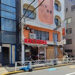 Honkon Roji - 店舗