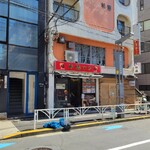 Honkon Roji - 店舗