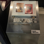 バー ジャダ - R4.10  案内ボックス