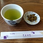 さとかた - お茶がとっても美味しかった！