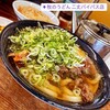 牧のうどん 二丈バイパス