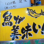 お食事処 河童 - 店内1【２０２２年１１月】