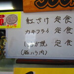 お食事処 河童 - 店内メニュー2【２０２２年１１月】