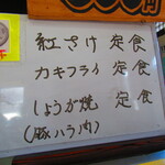 お食事処 河童 - 店内メニュー3【２０２２年１１月】