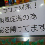 お食事処 河童 - 店2内【２０２２年１１月】