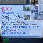 とんかつ 栄ちゃん - 