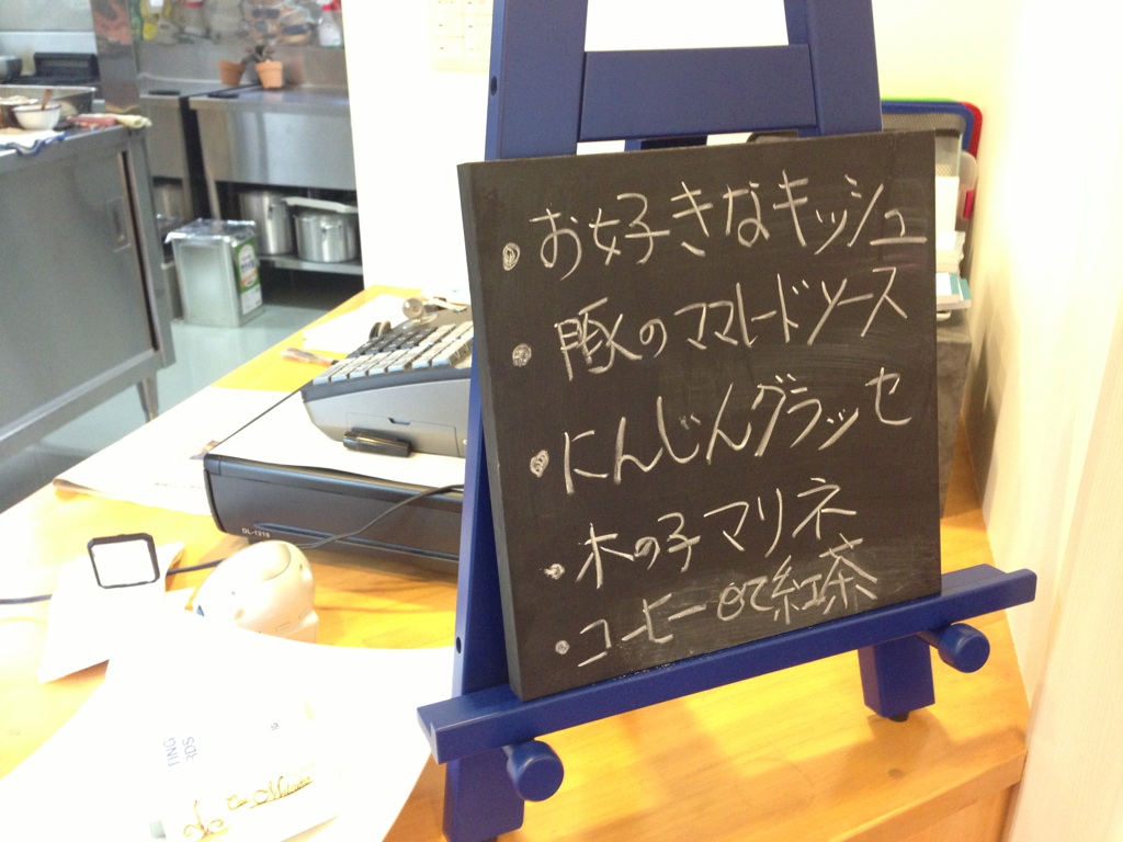 シェミツコ name=