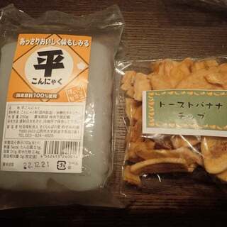 ふれあいの店 さくらんぼ_1