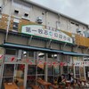 ジェラ沖縄 牧志店