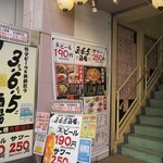 格安ビールと鉄鍋餃子 3・6・5酒場 - 店の外観