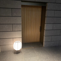 かんだ - 