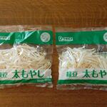 ディオ - 緑豆太もやし (税抜)24円×２袋 (2022.11.07)