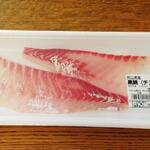 ディオ - 岡山県産 黒鯛(チヌ)刺身用 122g (税抜)192円 (2022.11.07)