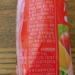 ディオ - おさかなハンバーグの商品ラベル (2022.11.07)