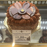 DEMEL - 