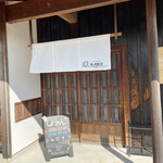 パフェテリアBLANCO - 