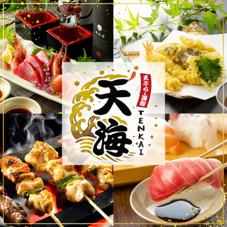 Enjoy carefully selected fresh ingredients just 1 minute walk from Kanayama Station.
