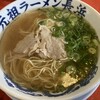 元祖ラーメン 元長屋