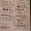 ラーメン酒場7