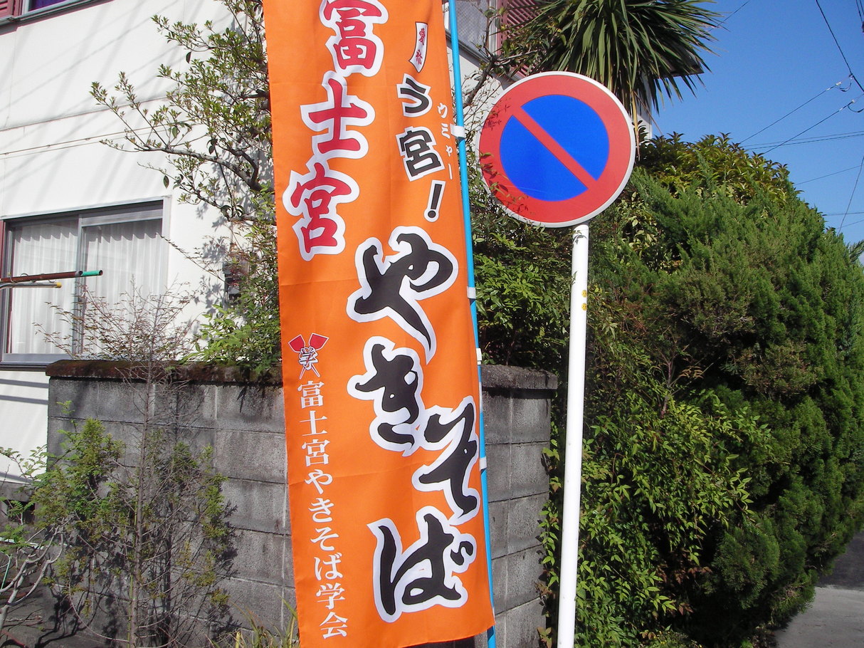 さの name=